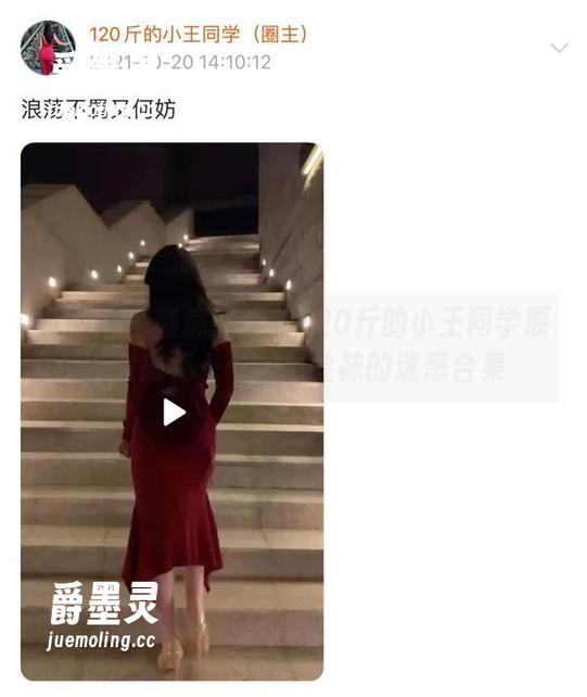 微密圈 - 随意翻滚的120斤的小王同学原图大揭秘——油亮丝袜的迷惑合集
