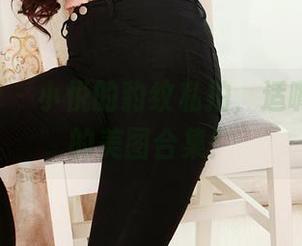 3Agirl – 小悦的豹纹私拍，适嘴不适眼的美图合集！