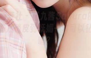 BoLoli菠萝社 – 猫九酱Sakura的睡衣合集：没有从俏皮到妩媚一套可以钻的地方嘛？