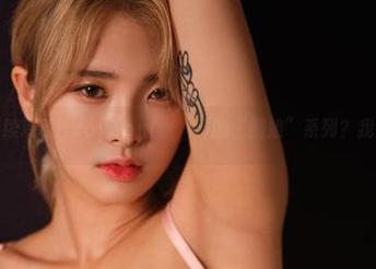 该不该继续观看Hyoyeon(김효연)的“御姐”系列？我已经醉了