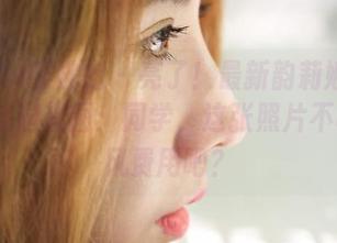 MiiTao蜜桃社 – 亮了！最新韵莉娜VANILLA校园趣图：同学，这张照片不收麦克风费用吧？