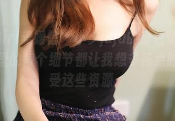 MyGirl美媛馆 – 小夕juju的粉色情绪，图片里的每个细节都让我想多花点时间享受这些资源。