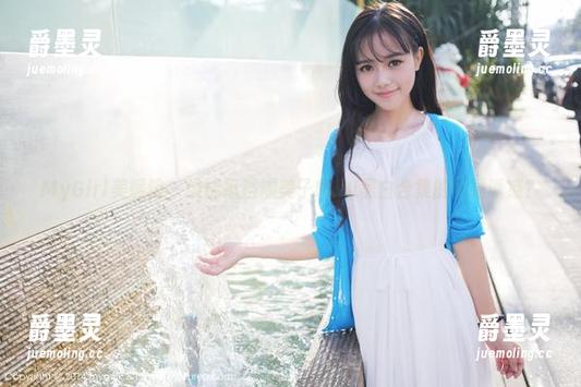 MyGirl美媛馆-糯美子Mini MyGirl美媛馆 - 谁能抵挡糯美子Mini黑白合集的下载诱惑?