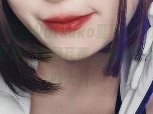 高清写真里的Natsuko夏夏子，送来了个“胜利女神”普丽瓦蒂，果然是女神级别的大片。