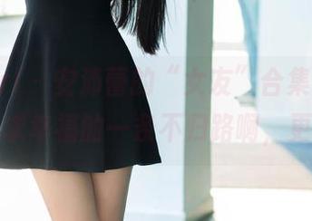 TuiGirl – 安沛蕾的“女友”合集，大概是我追求幸福的一条不归路啊，更新中…