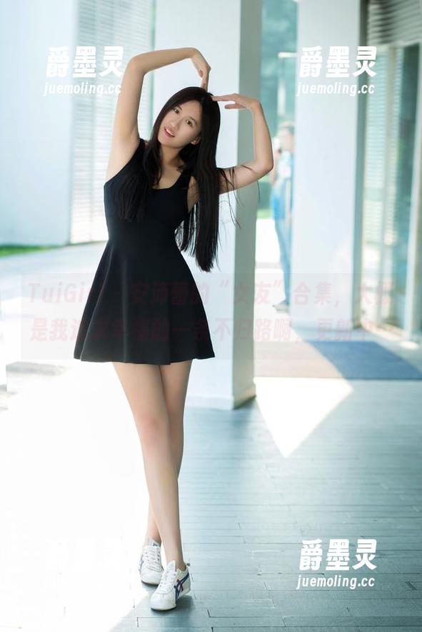TuiGirl - 安沛蕾的“女友”合集，大概是我追求幸福的一条不归路啊，更新中…