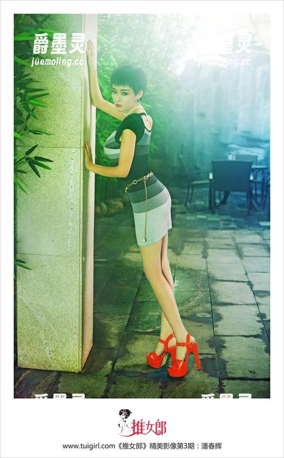TuiGirl推女郎 - 潘娇娇女王图赏，全套要不要下载？反正我已经动心了！