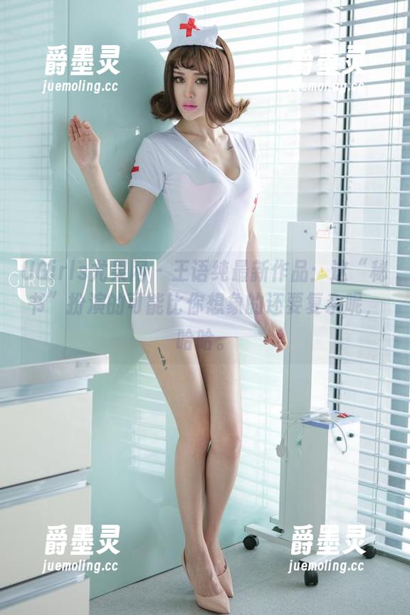UGirls尤果网 - 王语纯最新作品：这“秘书”扮演的可能比你想象的还要复杂呢，哈哈。