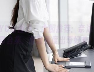 XIAOYU语画界 – 大胆推荐：奈沐子的吊带合集，侧面角度出奇好看！