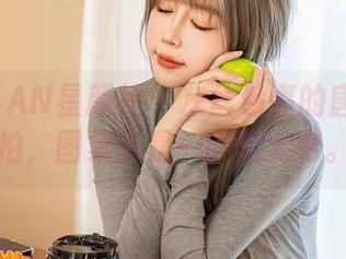 XINGYAN星颜社 – 灰丝包裹的唐思琪私拍，图集真是一回味无穷。