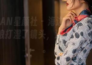 XINGYAN星颜社 – 海边的姚沐迪：原图里的海浪打湿了镜头，没事，眼睛是湿的。