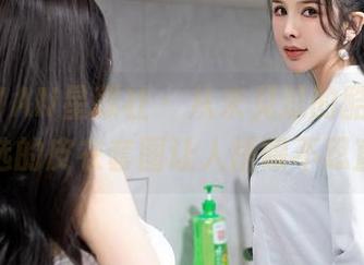 XINGYAN星颜社 – 从未见过的酷，潘思沁精选的皮衣套图让人捂眼不忍直视。