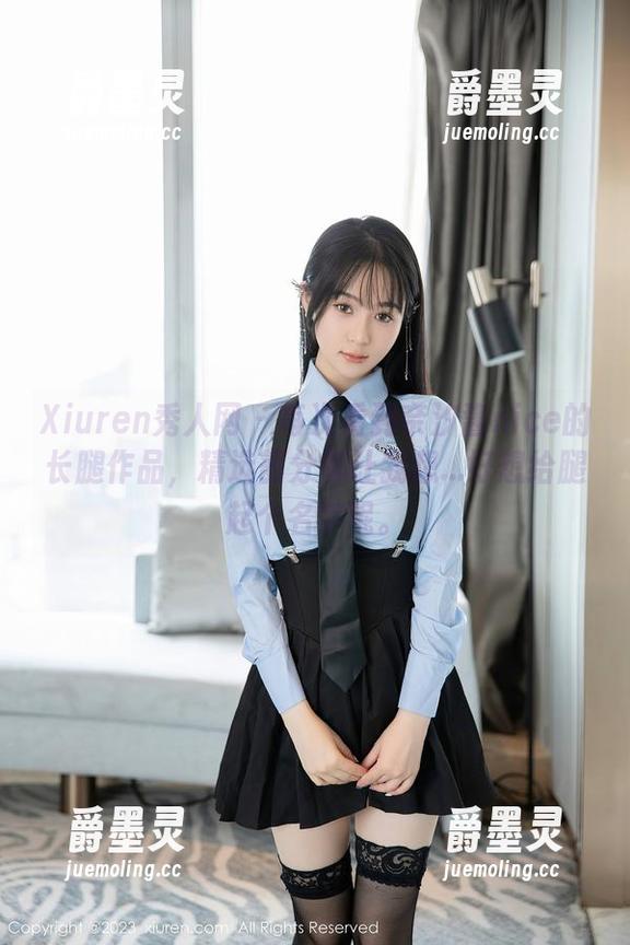 Xiuren秀人网 - 每次看到奈汐酱nice的长腿作品，精选部分都让我想...好想给腿起个名字呢。