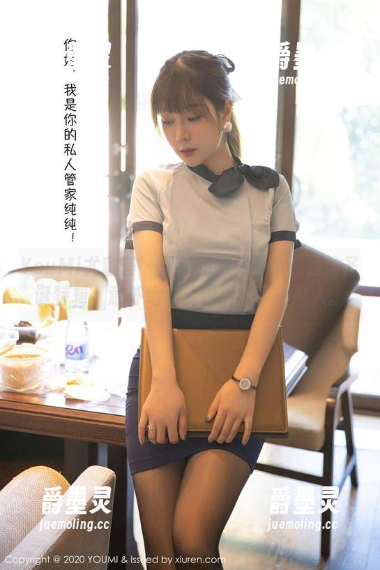 YouMi尤蜜荟 - 最新图集：是小逗逗的圣诞特辑，意外地和姜饼屋成了一家人。