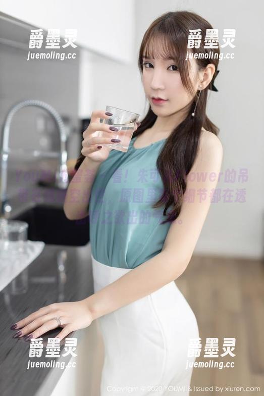YouMi尤蜜荟-朱可儿Flower YouMi尤蜜荟 - 看!朱可儿Flower的吊带在线横空出世,原图里每个细节都在透出呼之欲出的气息。