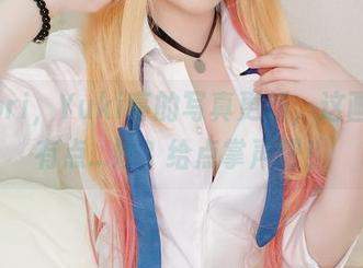Kotori，Yuki亭的写真更新，这画面感有点…妙？给点掌声吧！