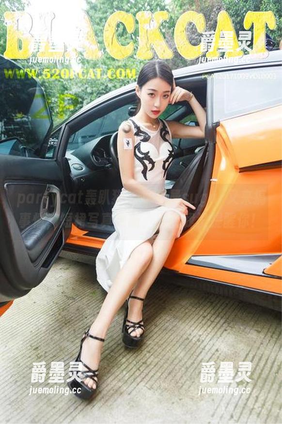 partycat轰趴猫 - 杨晨晨sugar又来搞事情，短裙写真更新，别说我没提醒你！