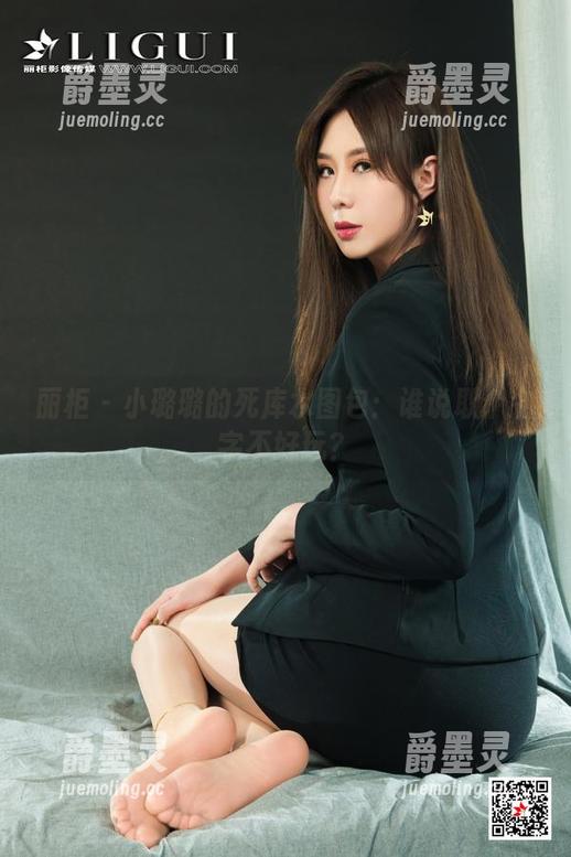 丽柜 - 小璐璐的死库水图包：谁说取个名字不好玩？