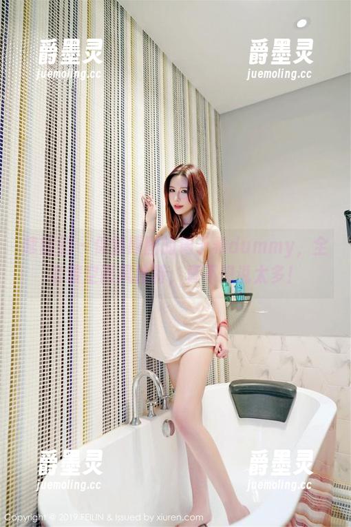 嗲囡囡-周于希dummy 嗲囡囡 - 保留原图的周于希dummy,全套镂空画风独特,真不想说太多!