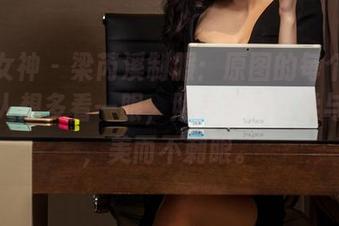 头条女神 – 梁芮溪制服：原图的每个角度都让人想多看一眼，照片里的轻柔与坚定，美而不刺眼。