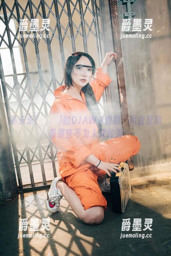孙乐乐(손예은)的DJAWA假期：网盘里藏着那些不为人知的美
