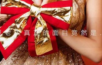 尤果网 – 宫艺的双马尾，图库里的无尾熊？