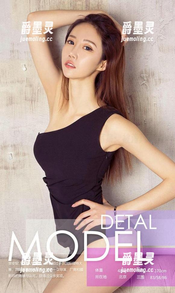 尤果网 - 心仪的海边作品集：被海风和美女双重打击的高清体验