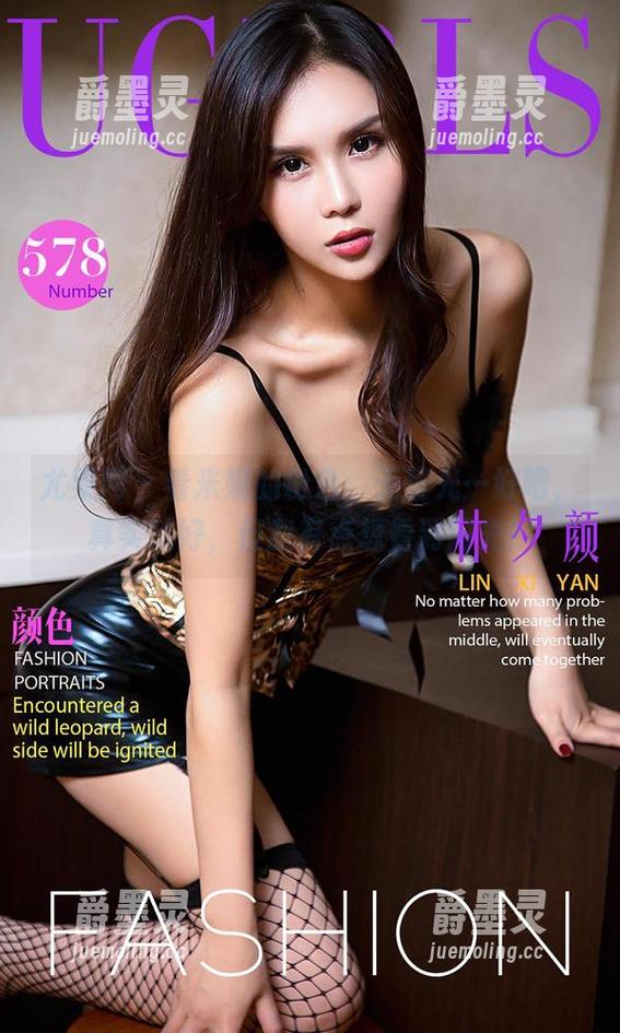 尤果网 - 看米妮的粉色，无圣光…好吧，真实就好，但我有点想看到闪光！