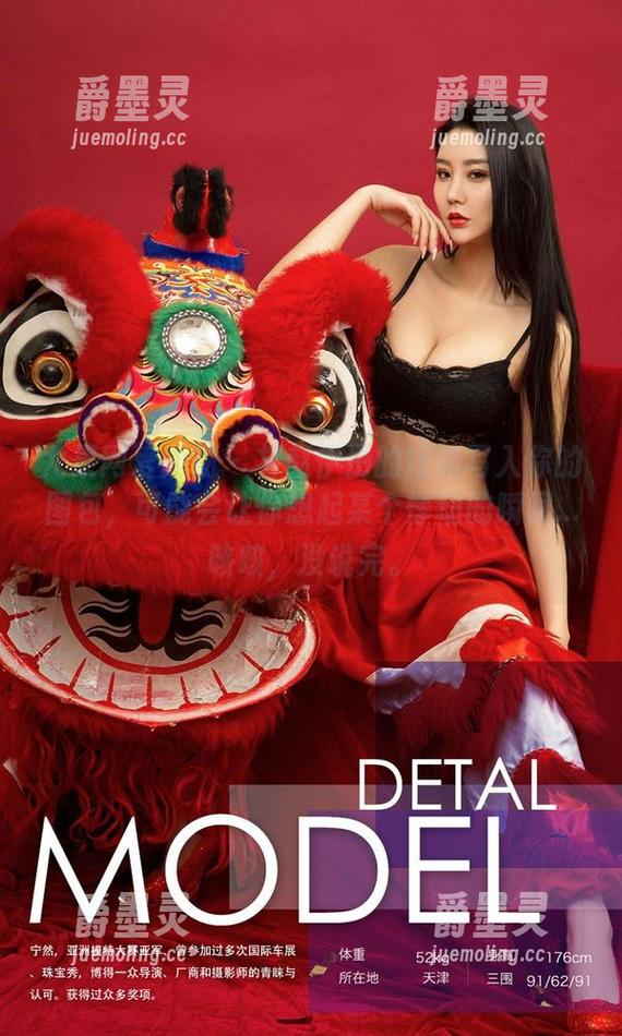 尤果网爱尤物-赵伊彤 尤果网爱尤物 - 将赵伊彤的短裙写入你的图包,可能会让你想起某个悸动的瞬间...咳咳,没说完。