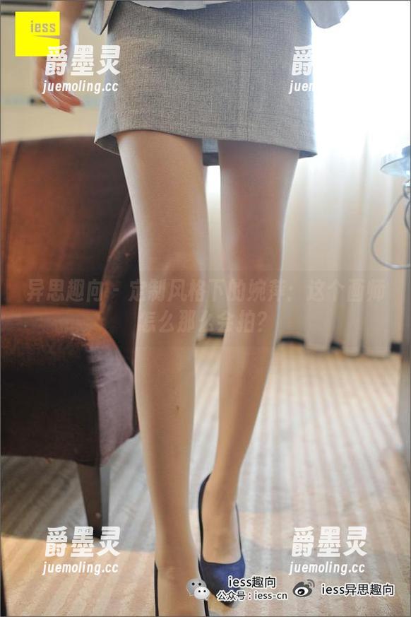 异思趣向-婉萍 异思趣向 - 定制风格下的婉萍:这个画师怎么那么会拍?