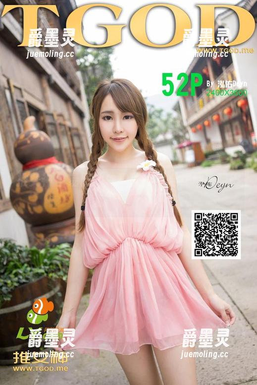 推女神 - 易阳的体操服大集合，原图看得我一嘴豆腐…