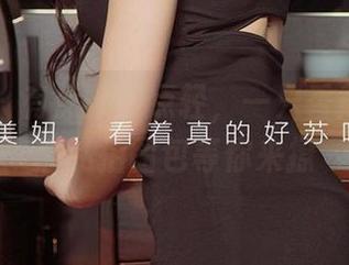 爱尤物 – 有点飘有点轻，一只香蕉船的吊带私拍图包等你来撩