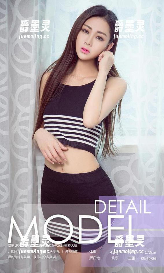 爱尤物 - 孟十朵，和服写真界的小众，不过我们都爱她的美图