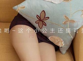 爱尤物 – 资源不止于此——王俪丁的高清网袜全景