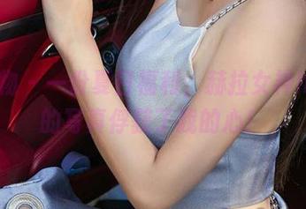 爱尤物 – 一份夏日福利，赫拉女神hena的写真俘获了我的心！