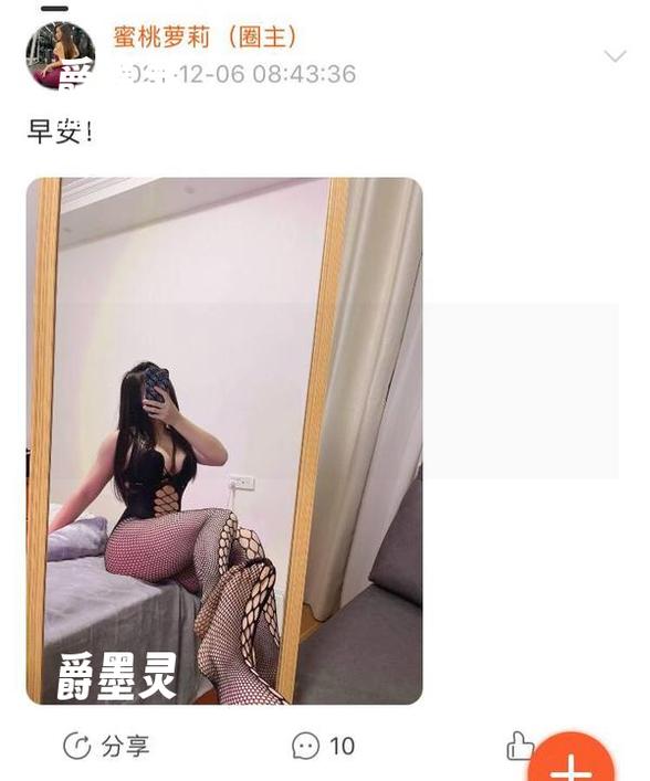 微密圈 - 禅雨儿Lynne的免费天台合集，好吧，我承认有点无法抗拒这种平静的诱惑。