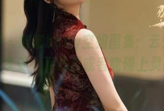 秀人网 – 娜娜baby空姐图集：云端美丽的视觉享受，下载后或者能碰上灵感哦？