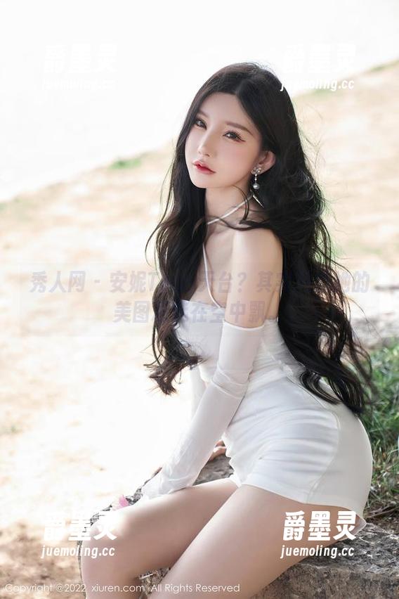 秀人网 - 安妮Tess天台？其实只是她的美图精选在空中飘。