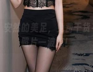 秀人网 – 安然的美足，免费干货有多少，照片一波流！
