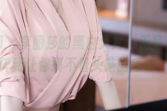 秀人网 – 李丽莎的黑白大片：无圣光，纯粹到让你摸不着头脑的感觉！