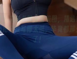 秀人网 – 艾希儿的圣诞美图，精选得让人不忍心把分数写得太低，毕竟都那么努力了！