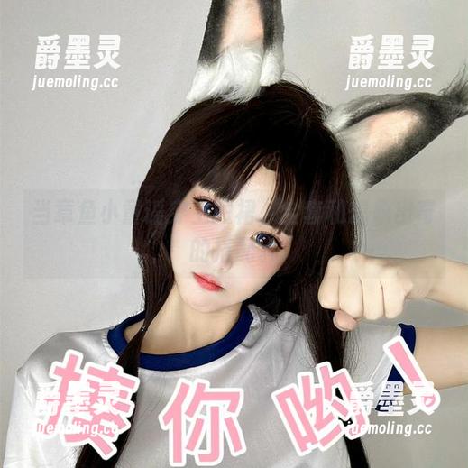 章鱼小童谣 当章鱼小童谣穿上短裙,全套和想象出奇的搭配。