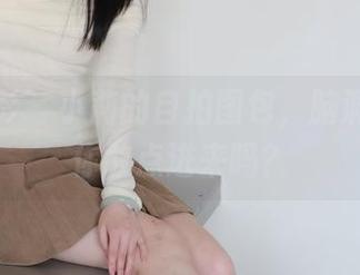 绮梦摄影 – 小莉的自拍图包，脑洞大开，你敢点进来吗？