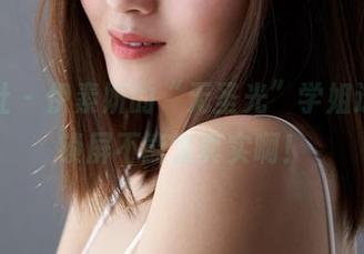 蜜桃社 – 伊素妍的“无圣光”学姐造型，锁屏不能太真实啊！