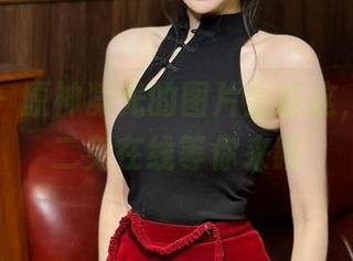微密圈 – 原神凝光的图片全在这，轩子巨二兔在线等你来瞅